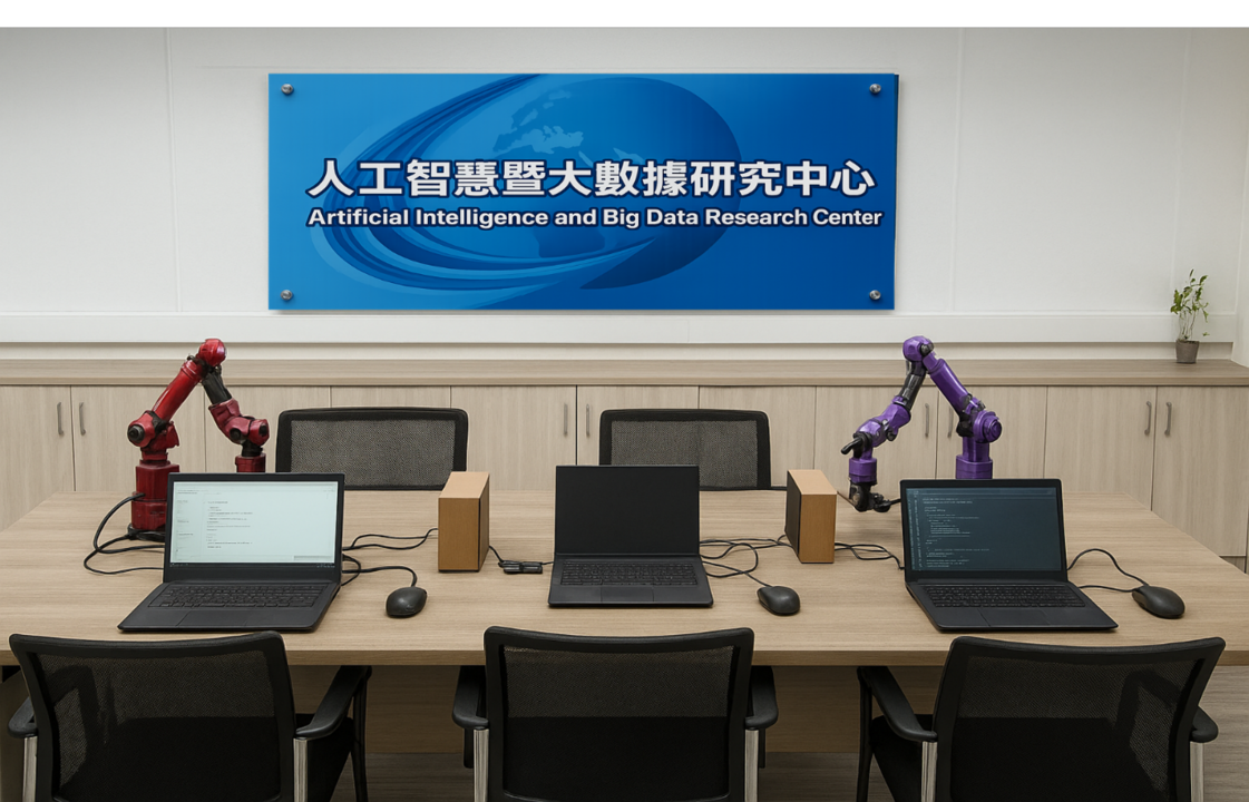 實驗室設備圖片